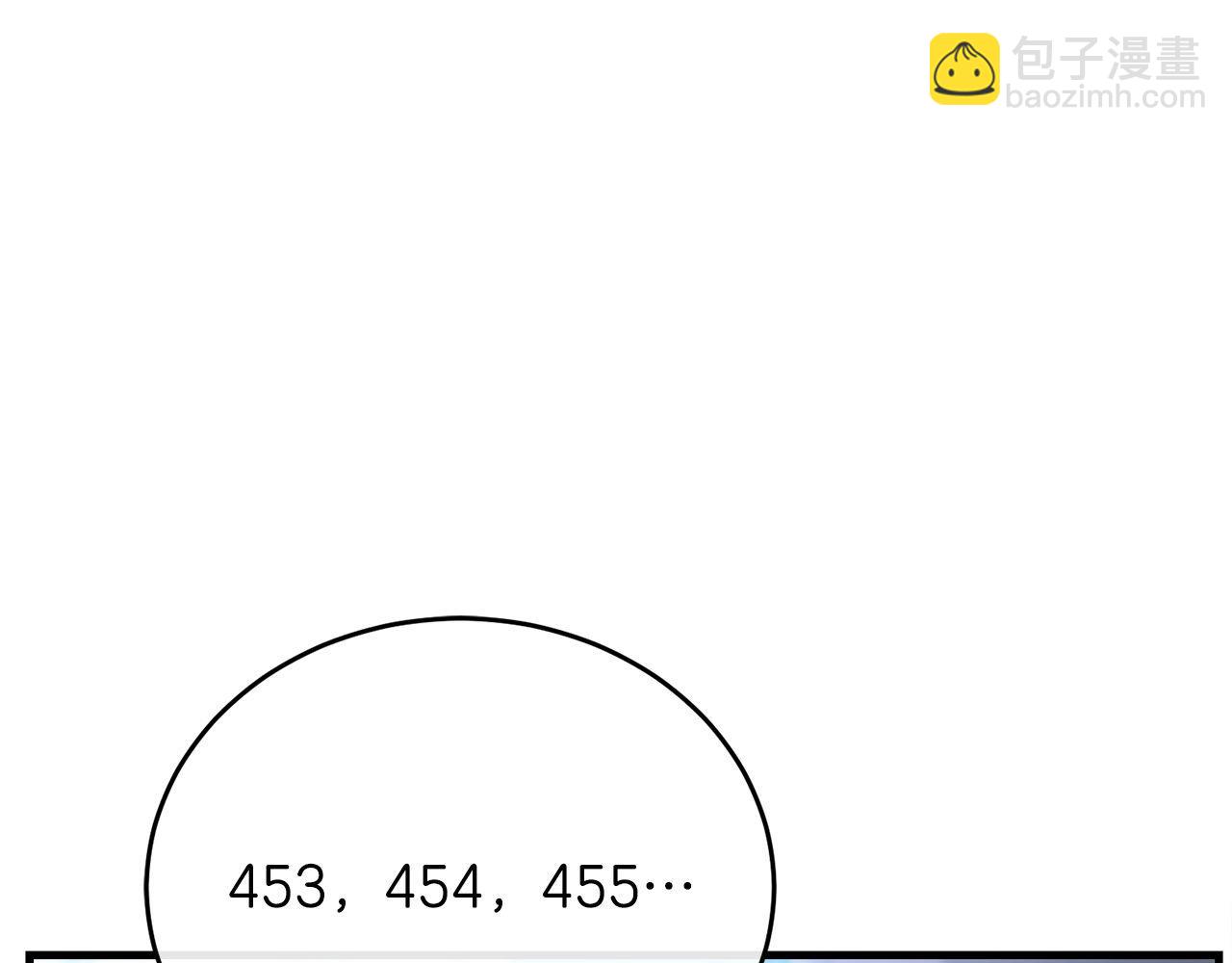 第59话 一箭双&ldquo;课&rdquo;(1/6)-第59话