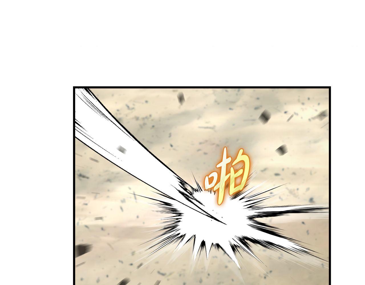 第59话 一箭双&ldquo;课&rdquo;(1/6)-第59话