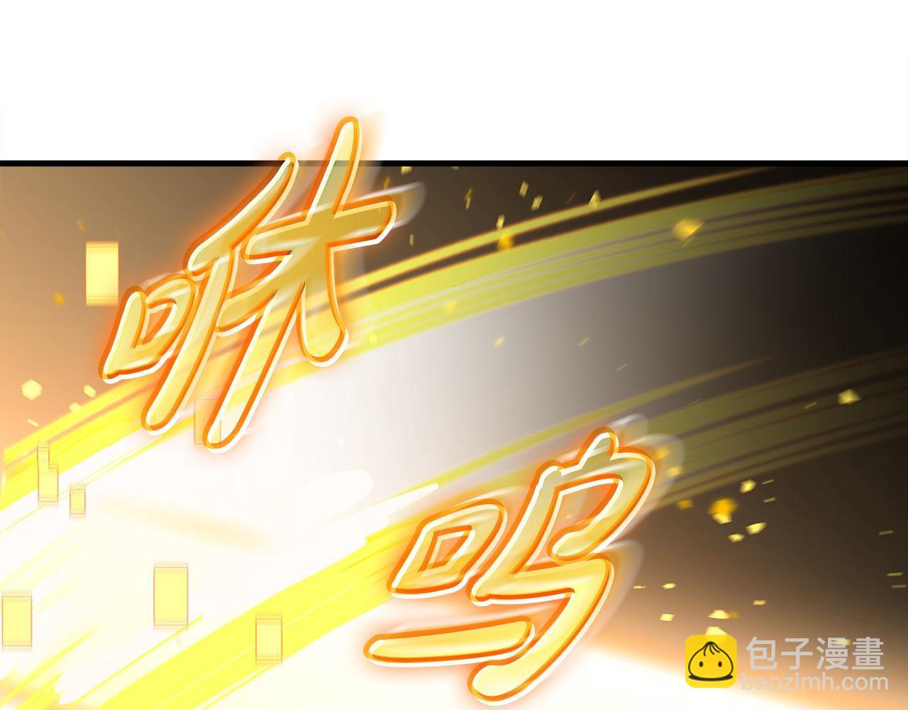 第59话 一箭双&ldquo;课&rdquo;(1/6)-第59话