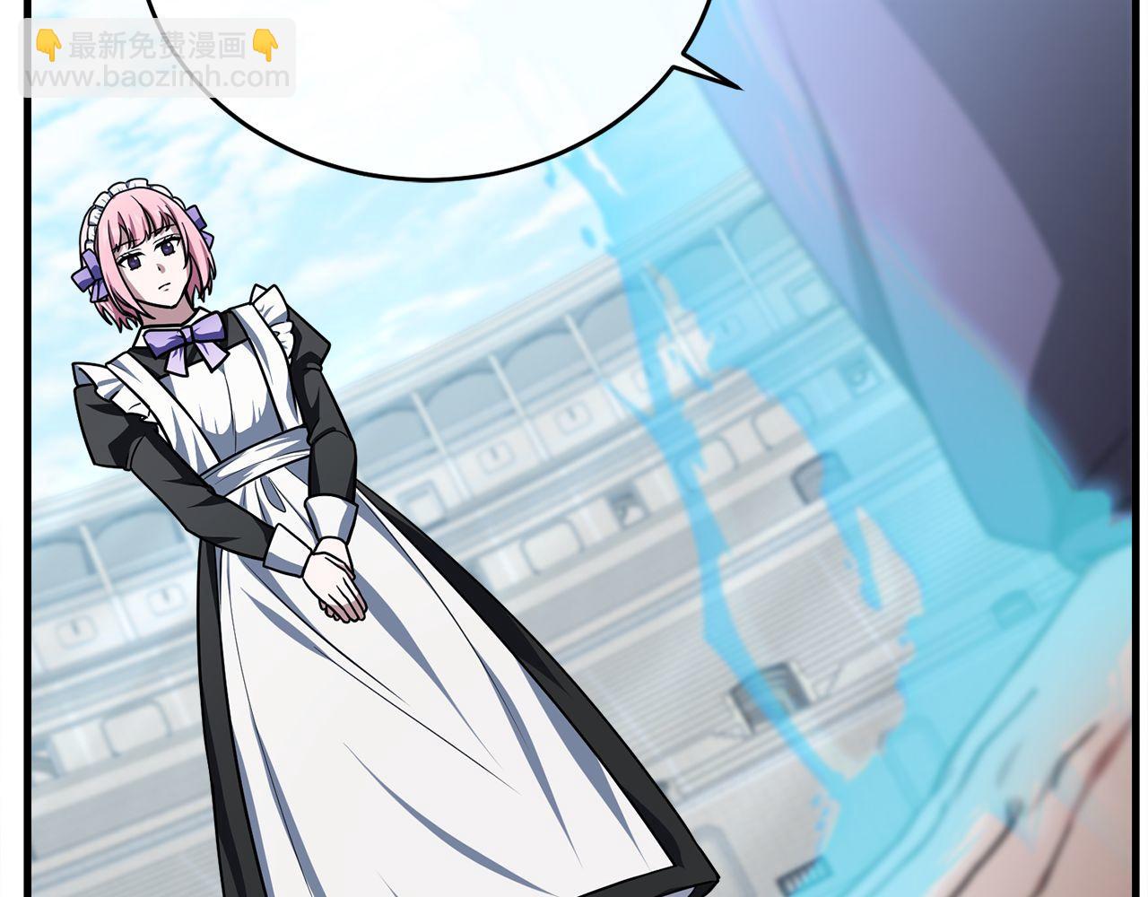 第59话 一箭双&ldquo;课&rdquo;(1/6)-第59话