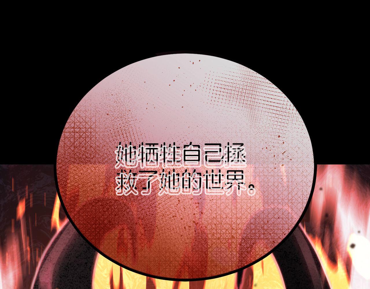 第61话 魔塔之主的礼物9