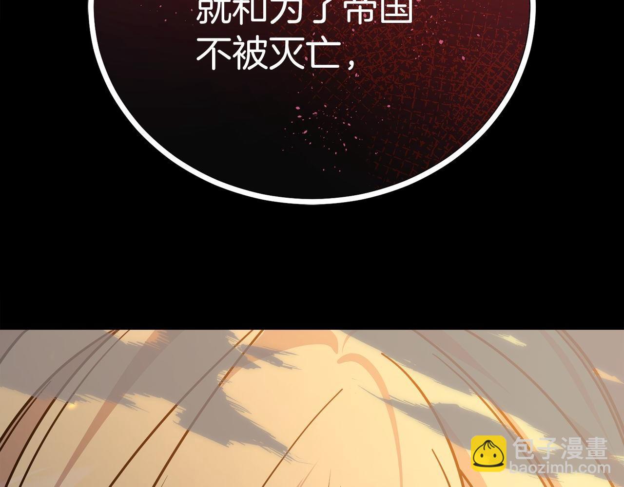 第61话 魔塔之主的礼物(1/6)-第61话