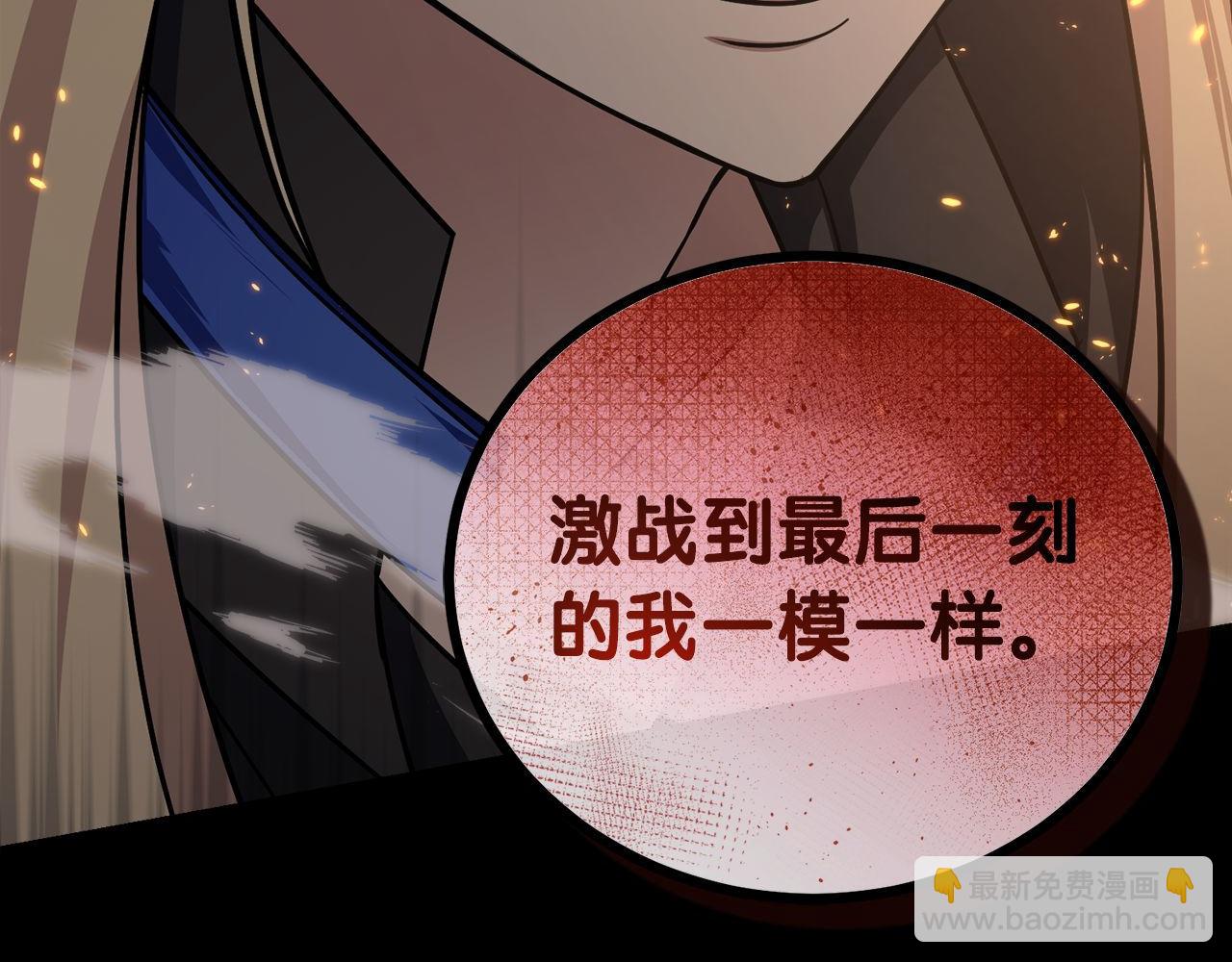 第61话 魔塔之主的礼物(1/6)-第61话