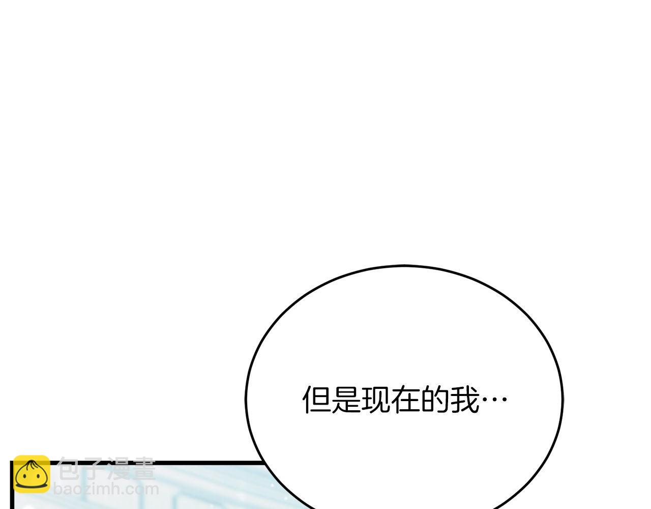 第61话 魔塔之主的礼物(1/6)-第61话