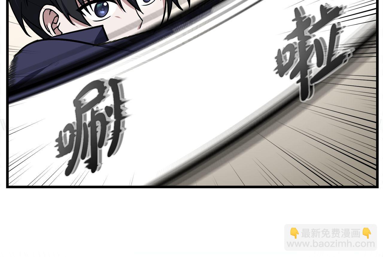 第61话 魔塔之主的礼物(1/6)-第61话