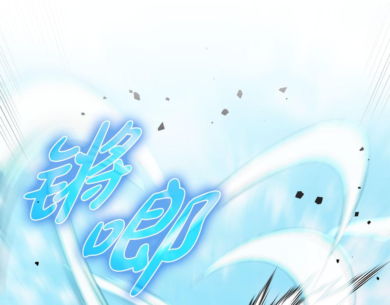 第61话 魔塔之主的礼物(1/6)-第61话