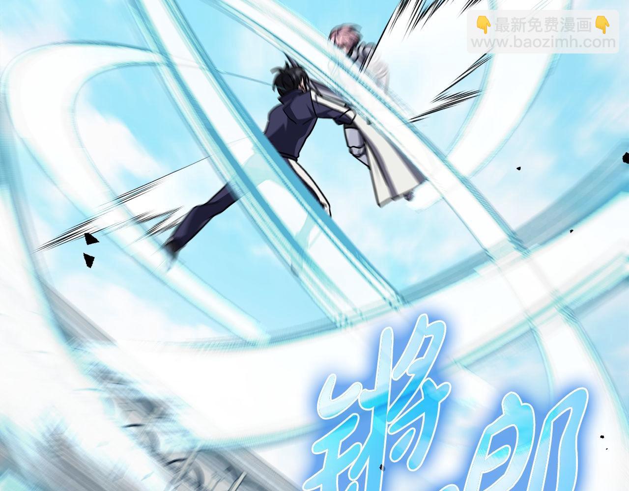 第61话 魔塔之主的礼物(1/6)-第61话