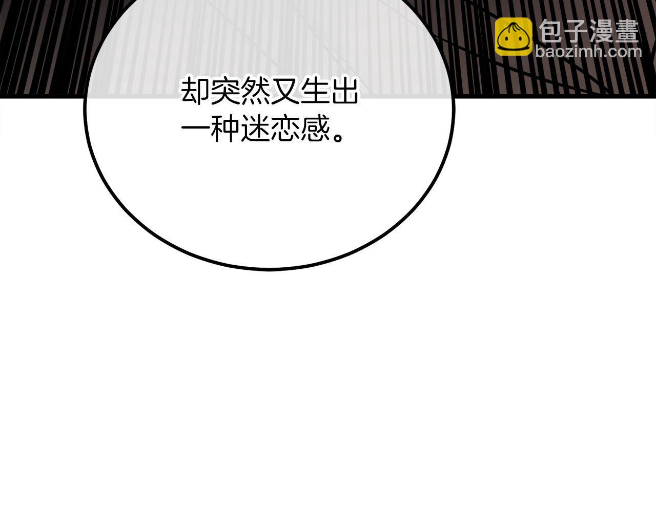 第61话 魔塔之主的礼物(1/6)-第61话