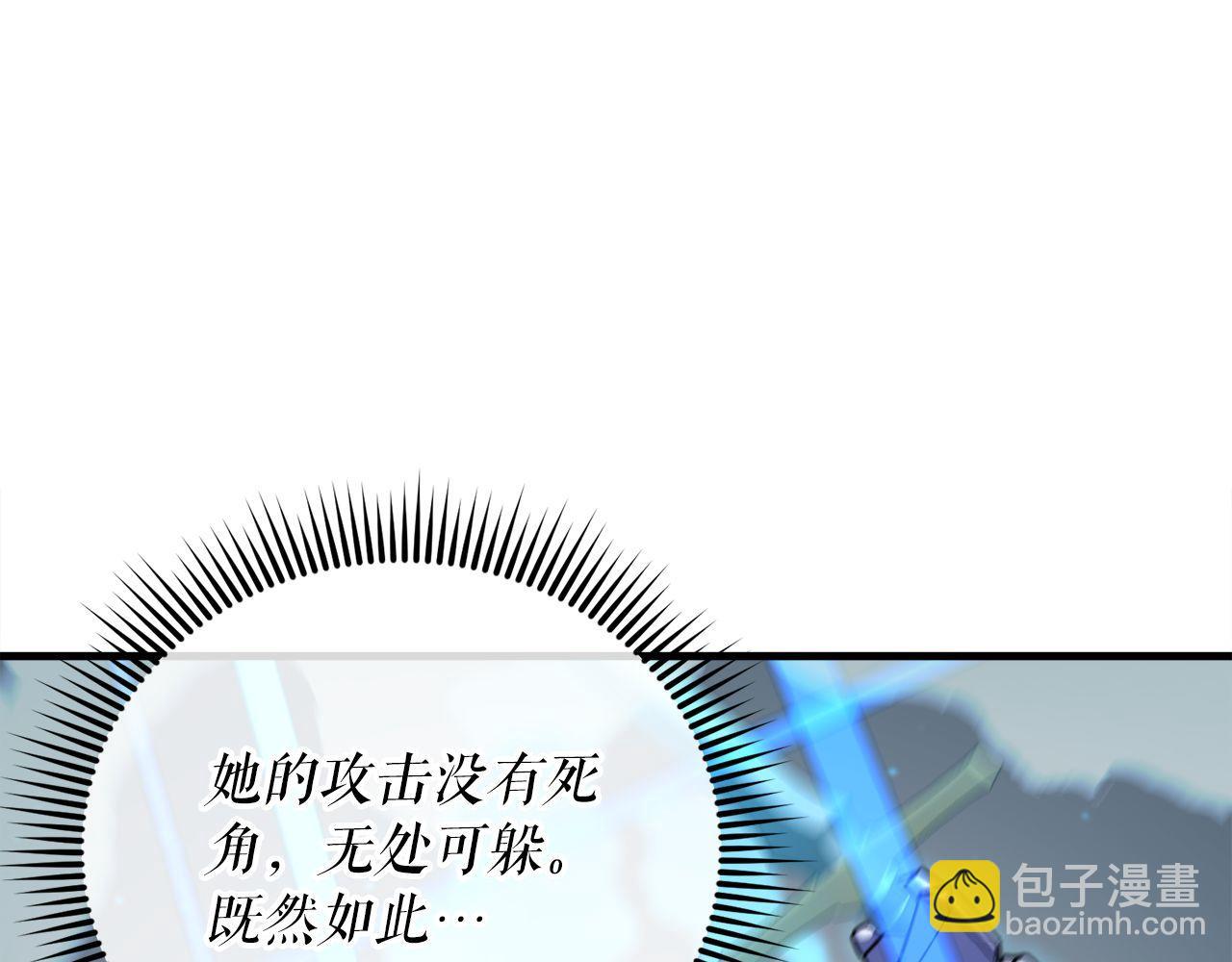 第61话 魔塔之主的礼物(1/6)-第61话