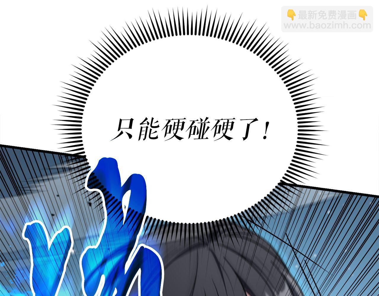 第61话 魔塔之主的礼物46