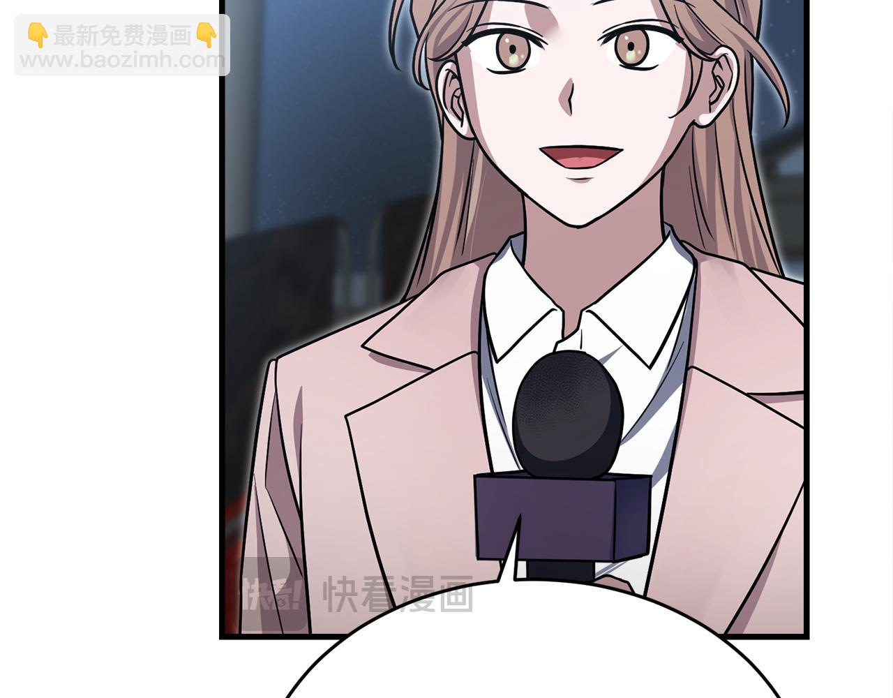 第63话 第一讨伐队(1/6)-第63话