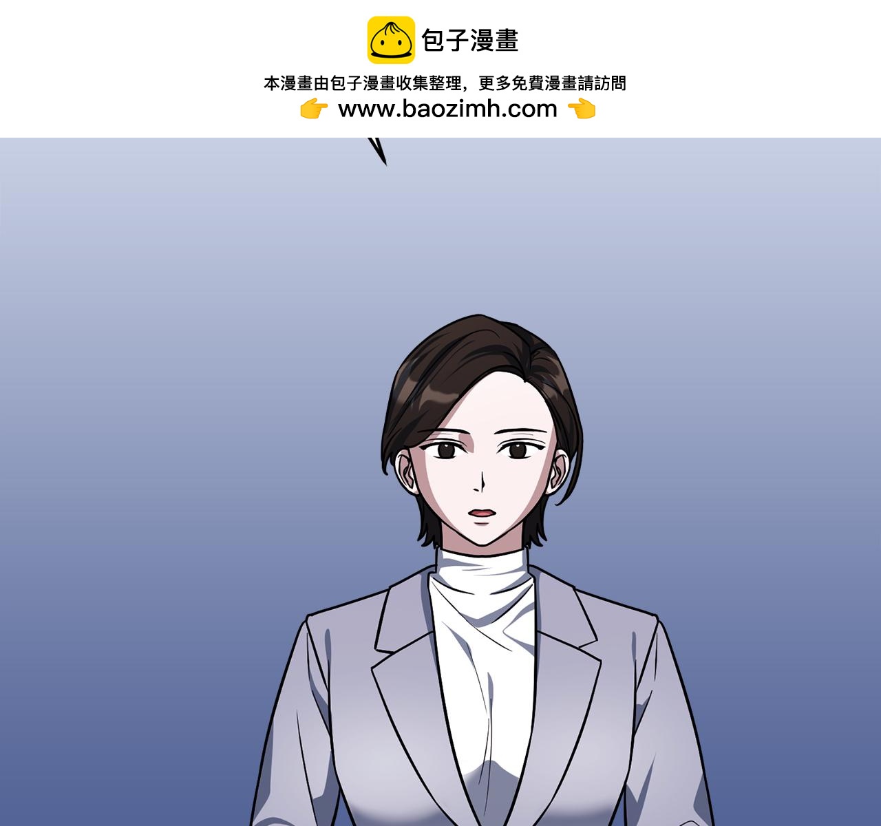 第63话 第一讨伐队(1/6)-第63话