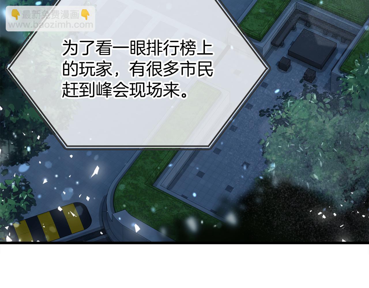 第63话 第一讨伐队(1/6)-第63话