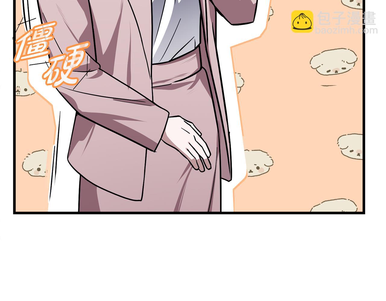 第63话 第一讨伐队(1/6)-第63话