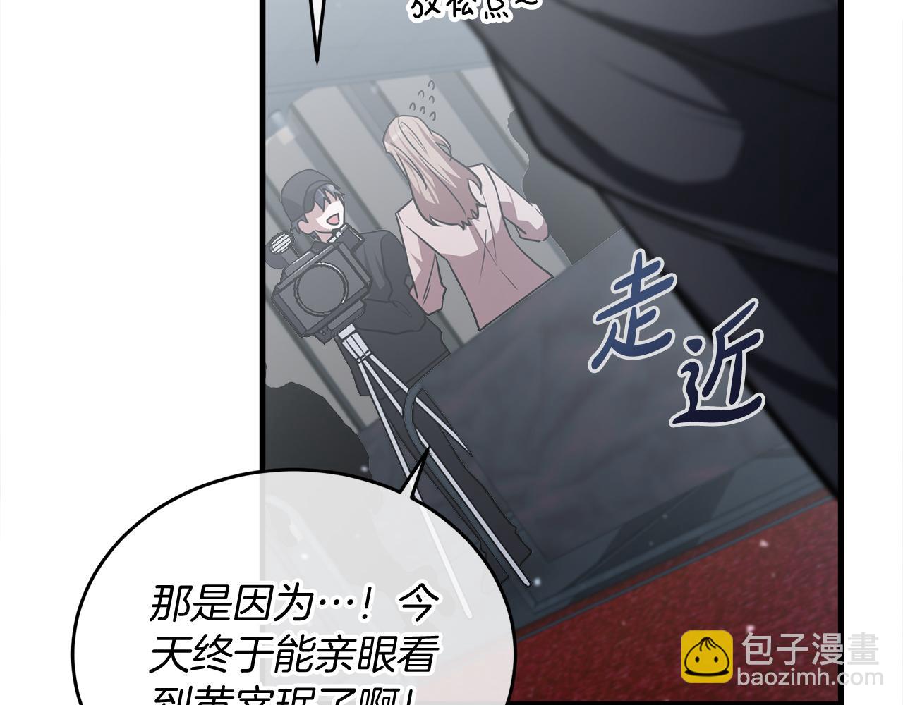 第63话 第一讨伐队(1/6)-第63话