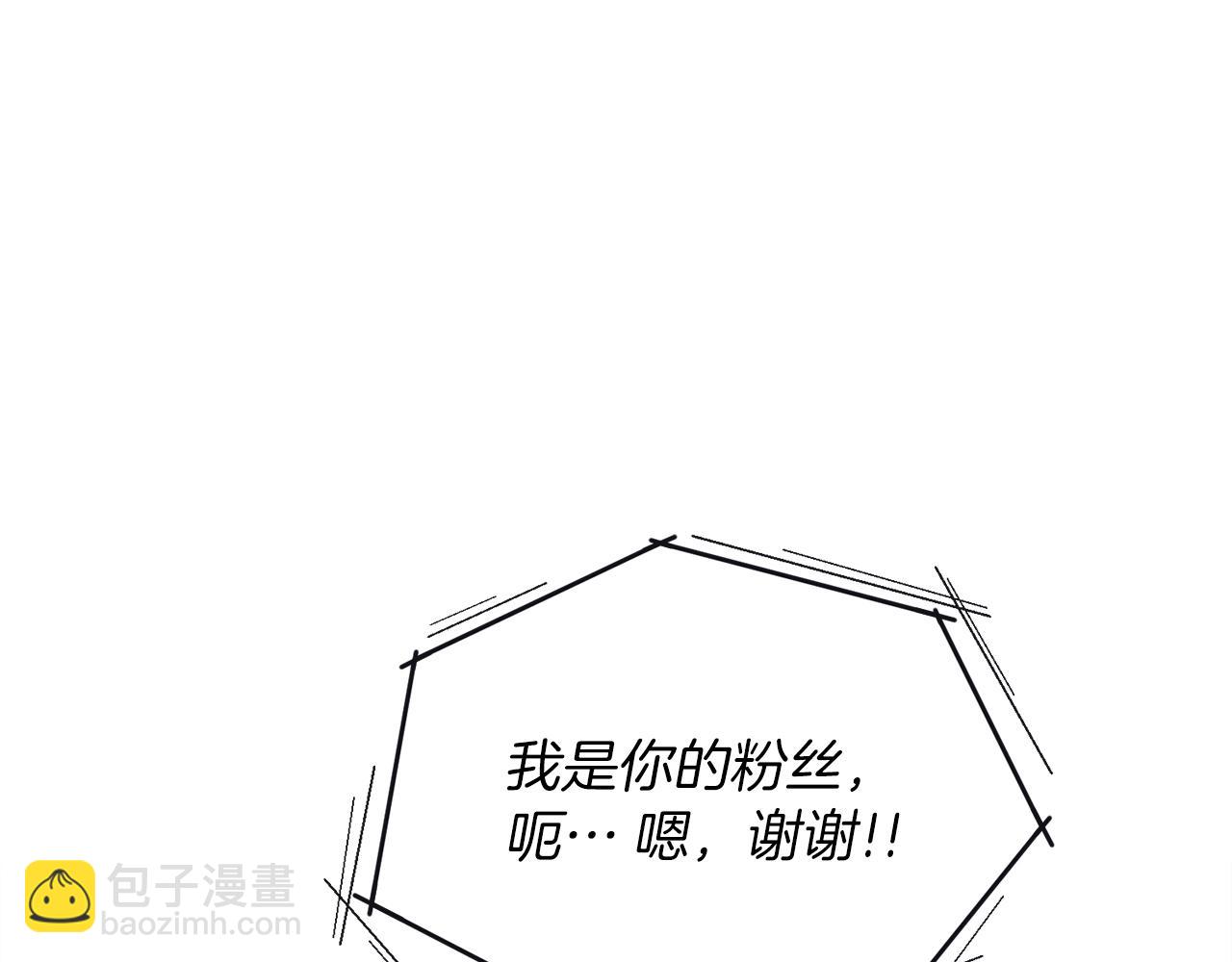 第63话 第一讨伐队(1/6)-第63话