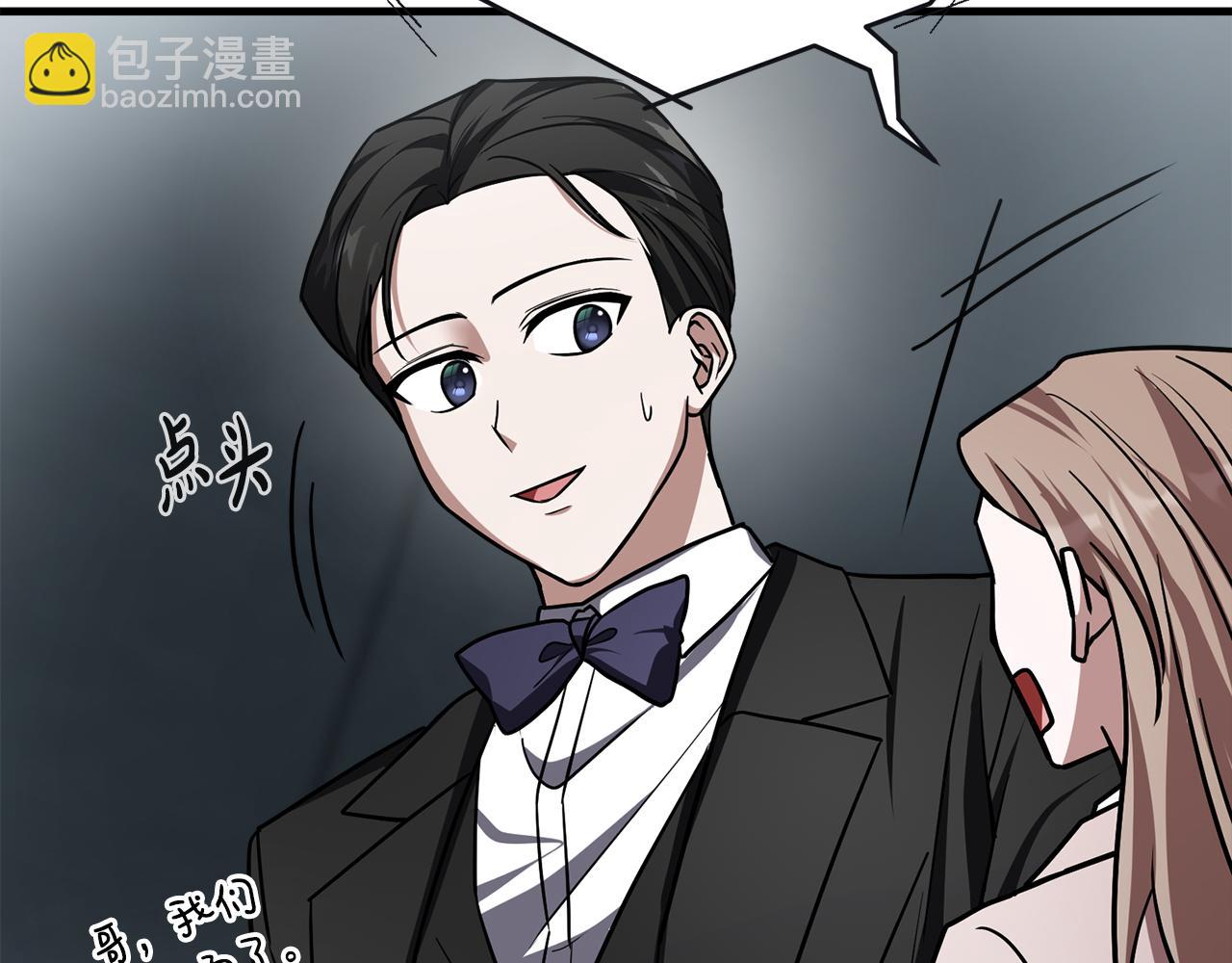 第63话 第一讨伐队(1/6)-第63话