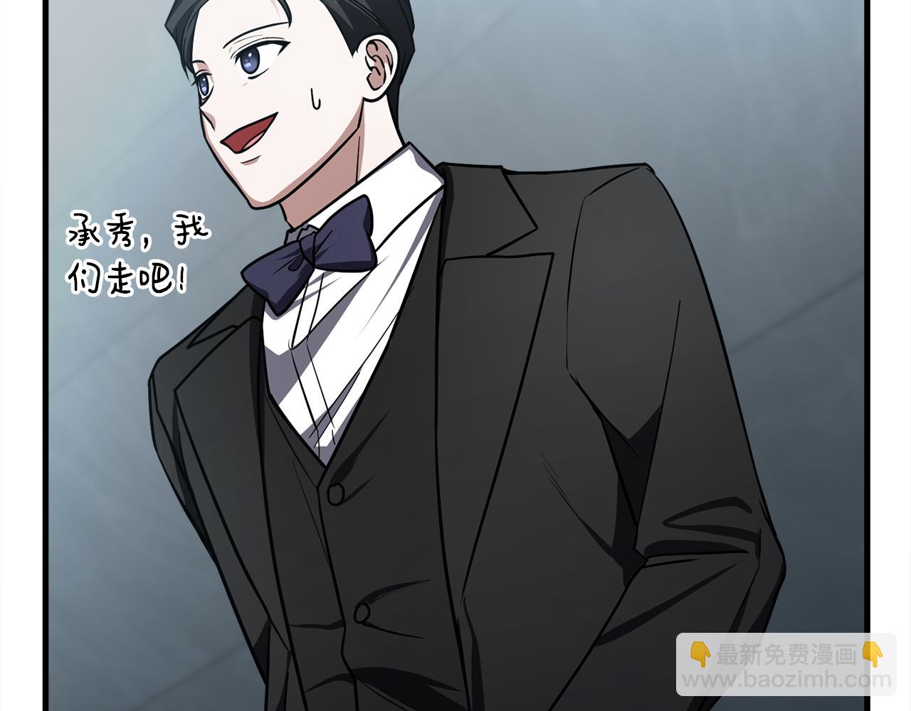 第63话 第一讨伐队(1/6)-第63话