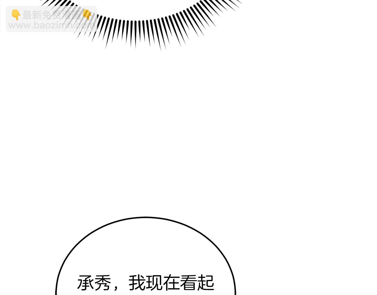 第63话 第一讨伐队(1/6)-第63话