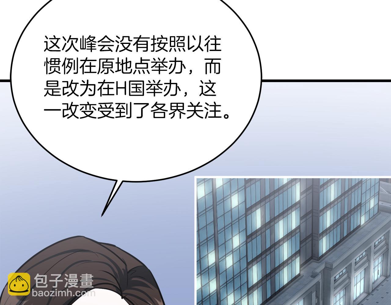 第63话 第一讨伐队(1/6)-第63话