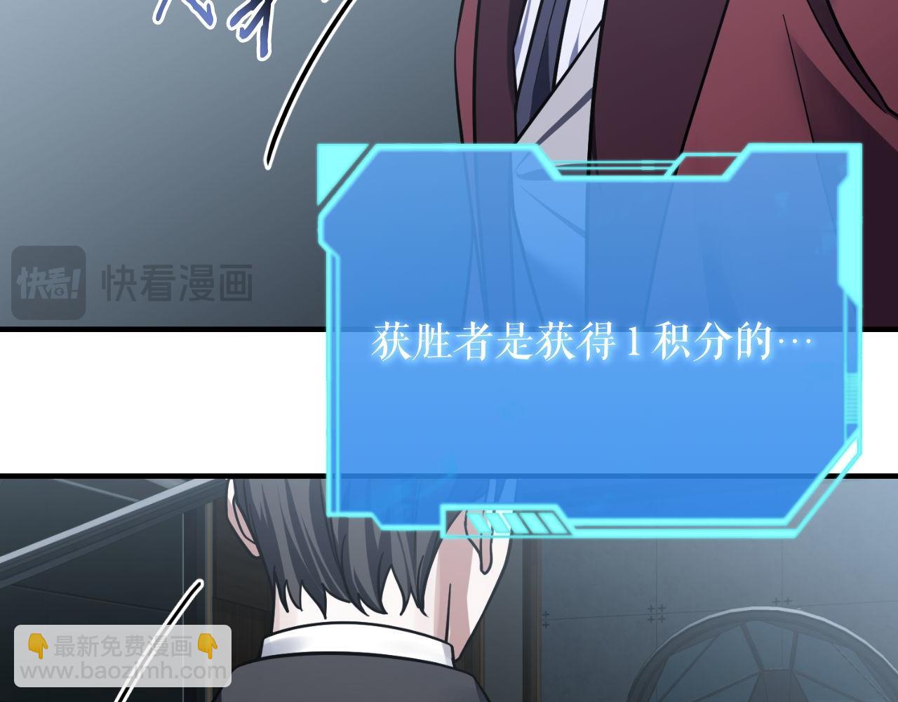 第65话 第一的震慑力(1/6)-第65话