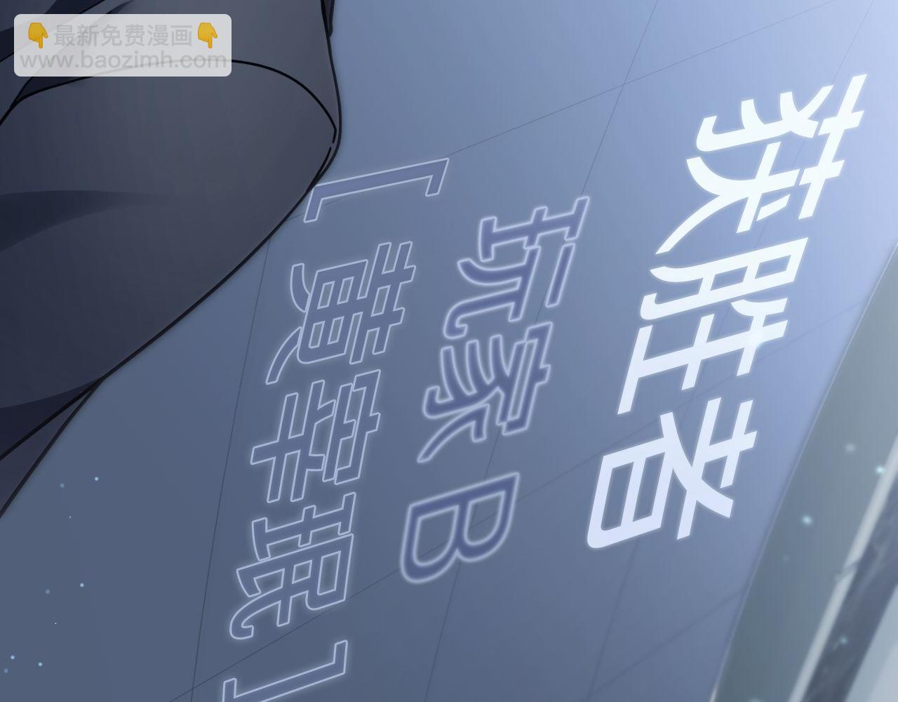 第65话 第一的震慑力(1/6)-第65话