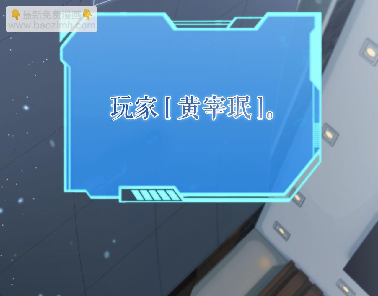 第65话 第一的震慑力(1/6)-第65话