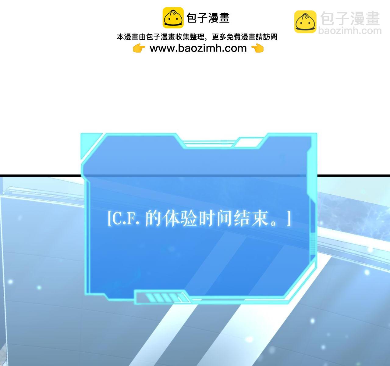 第65话 第一的震慑力(1/6)-第65话