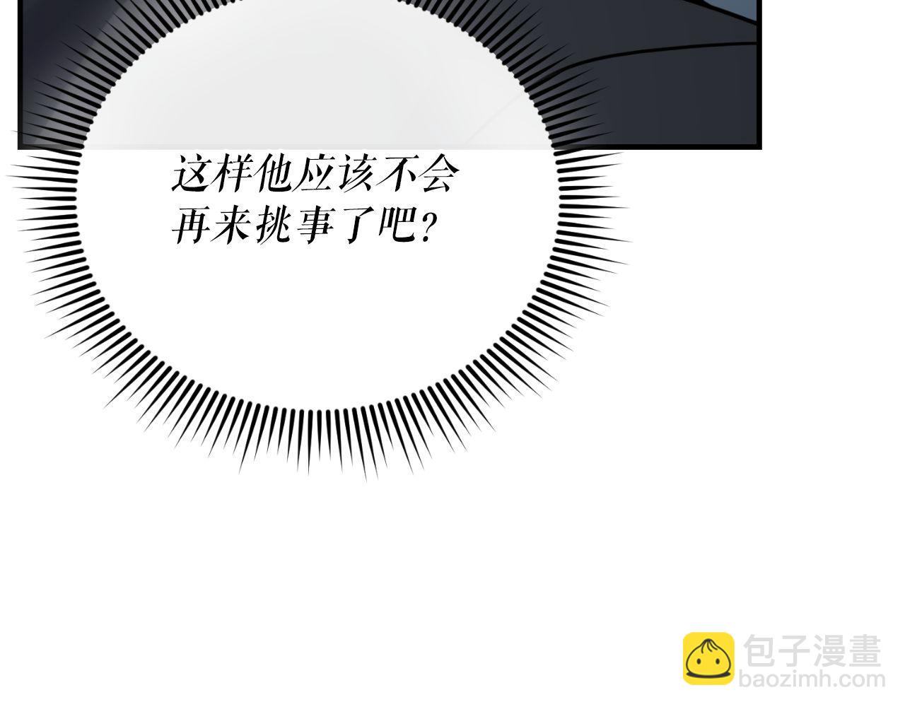 第65话 第一的震慑力(1/6)-第65话