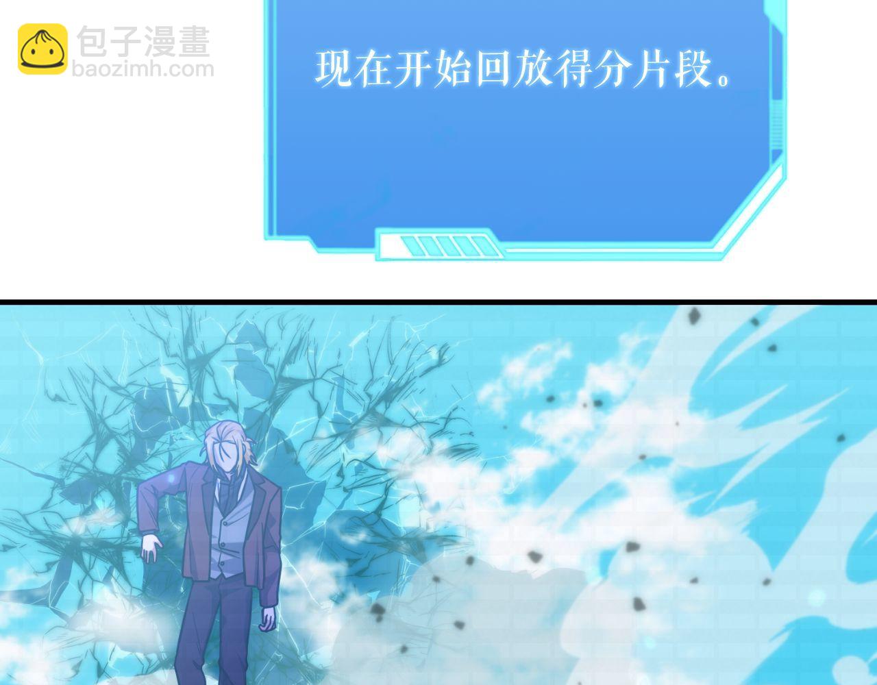 第65话 第一的震慑力(1/6)-第65话