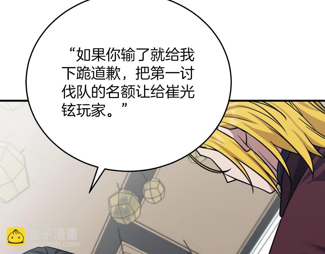 第65话 第一的震慑力(1/6)-第65话