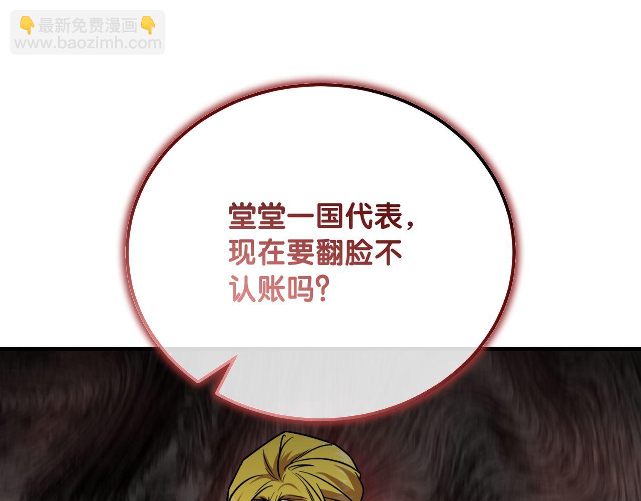 第65话 第一的震慑力(1/6)-第65话