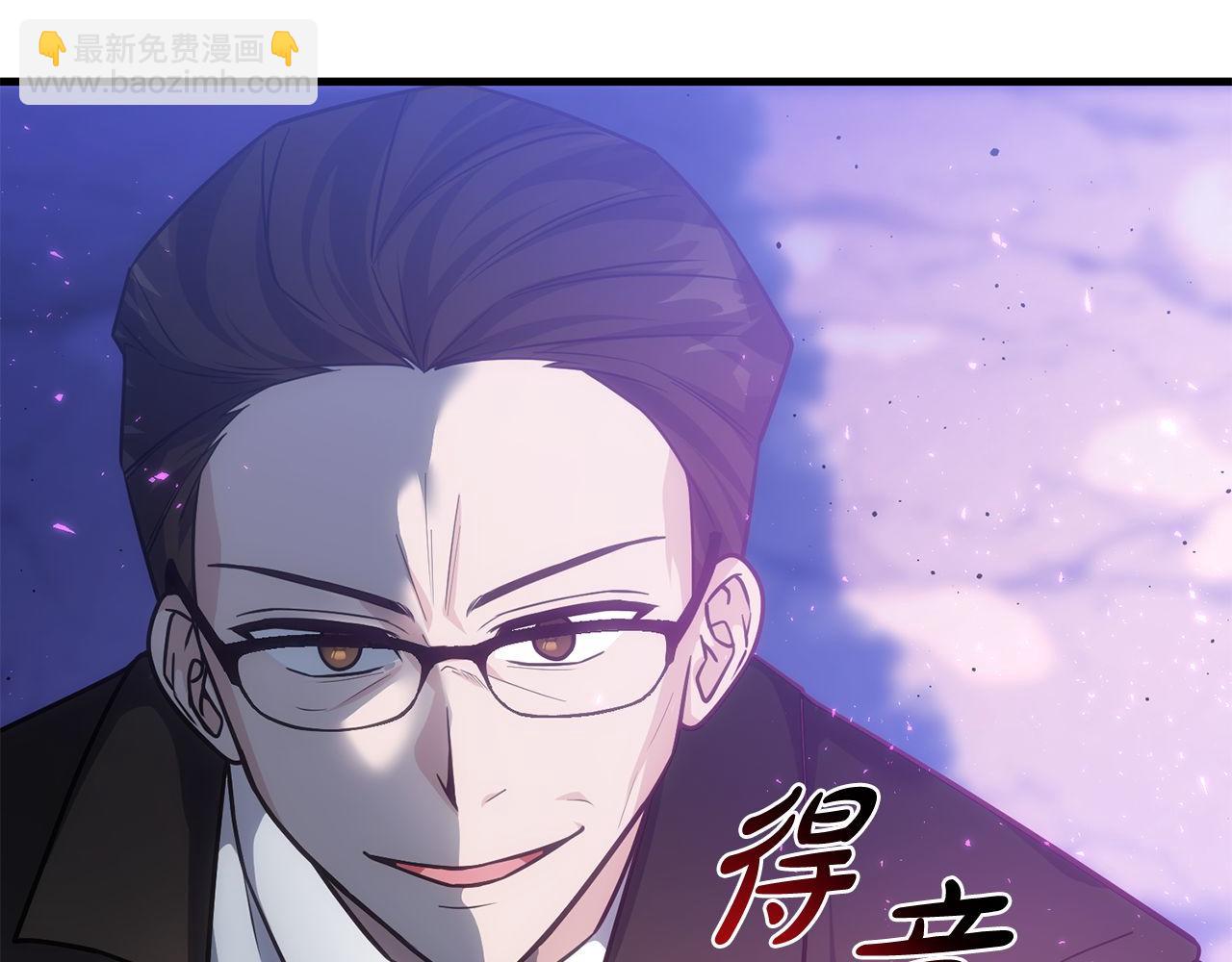 第67话 鱼儿上钩(1/5)-第67话