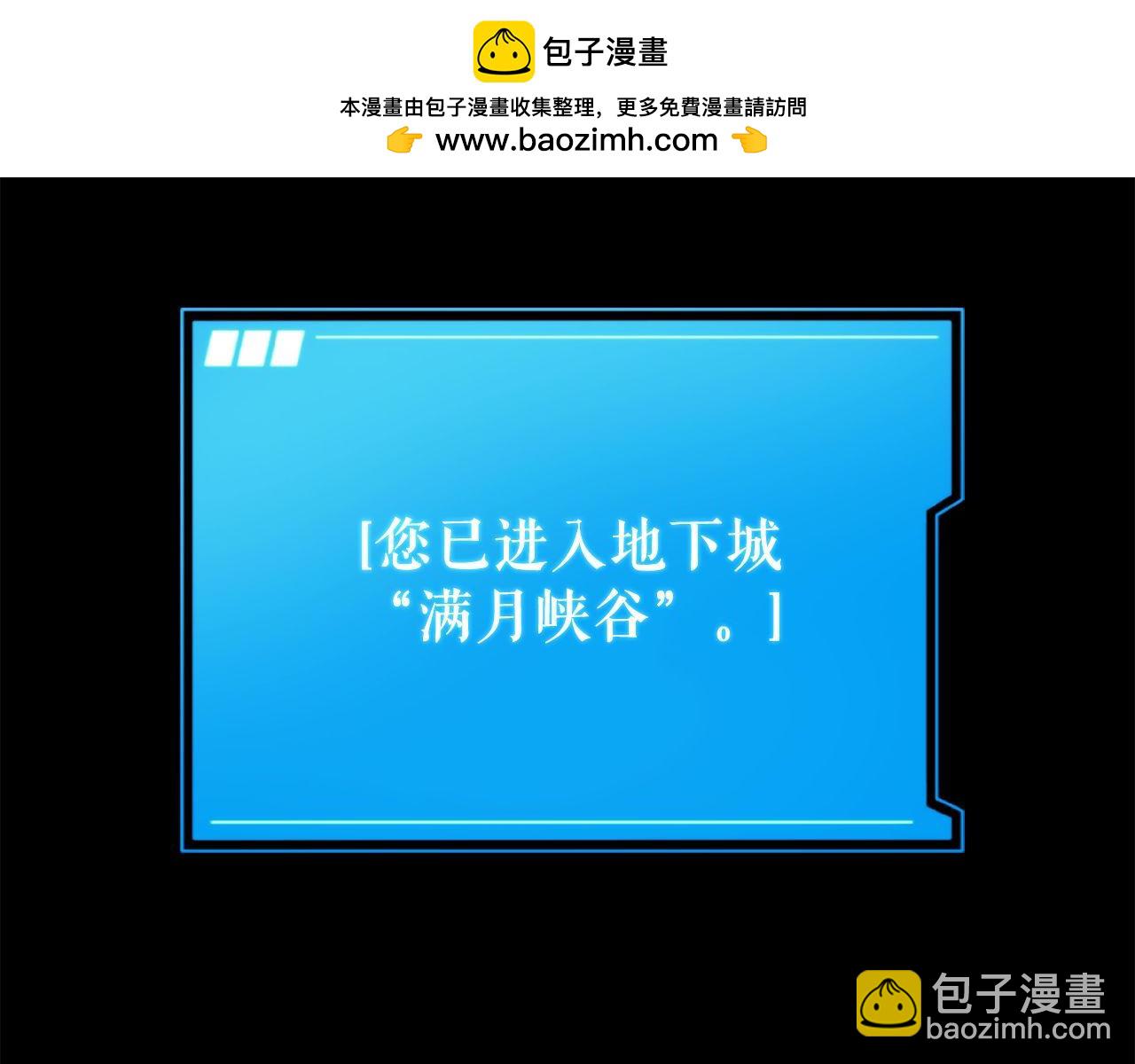 第67话 鱼儿上钩(1/5)-第67话