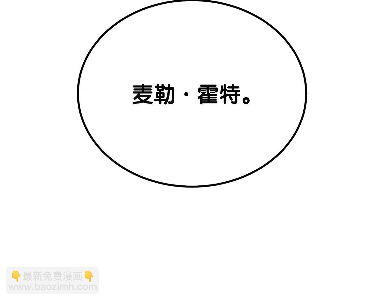 第67话 鱼儿上钩(1/5)-第67话