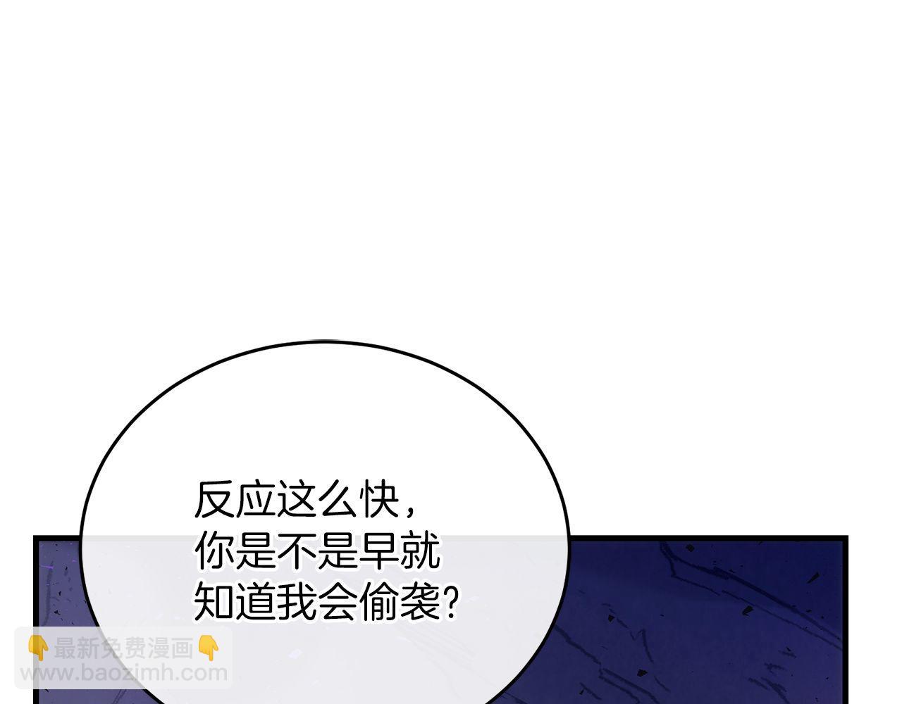 第67话 鱼儿上钩(1/5)-第67话