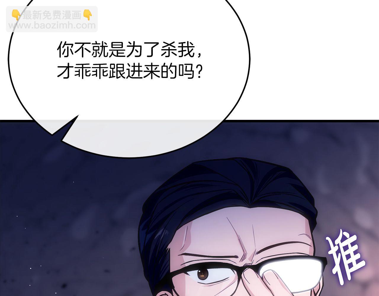 第67话 鱼儿上钩(1/5)-第67话