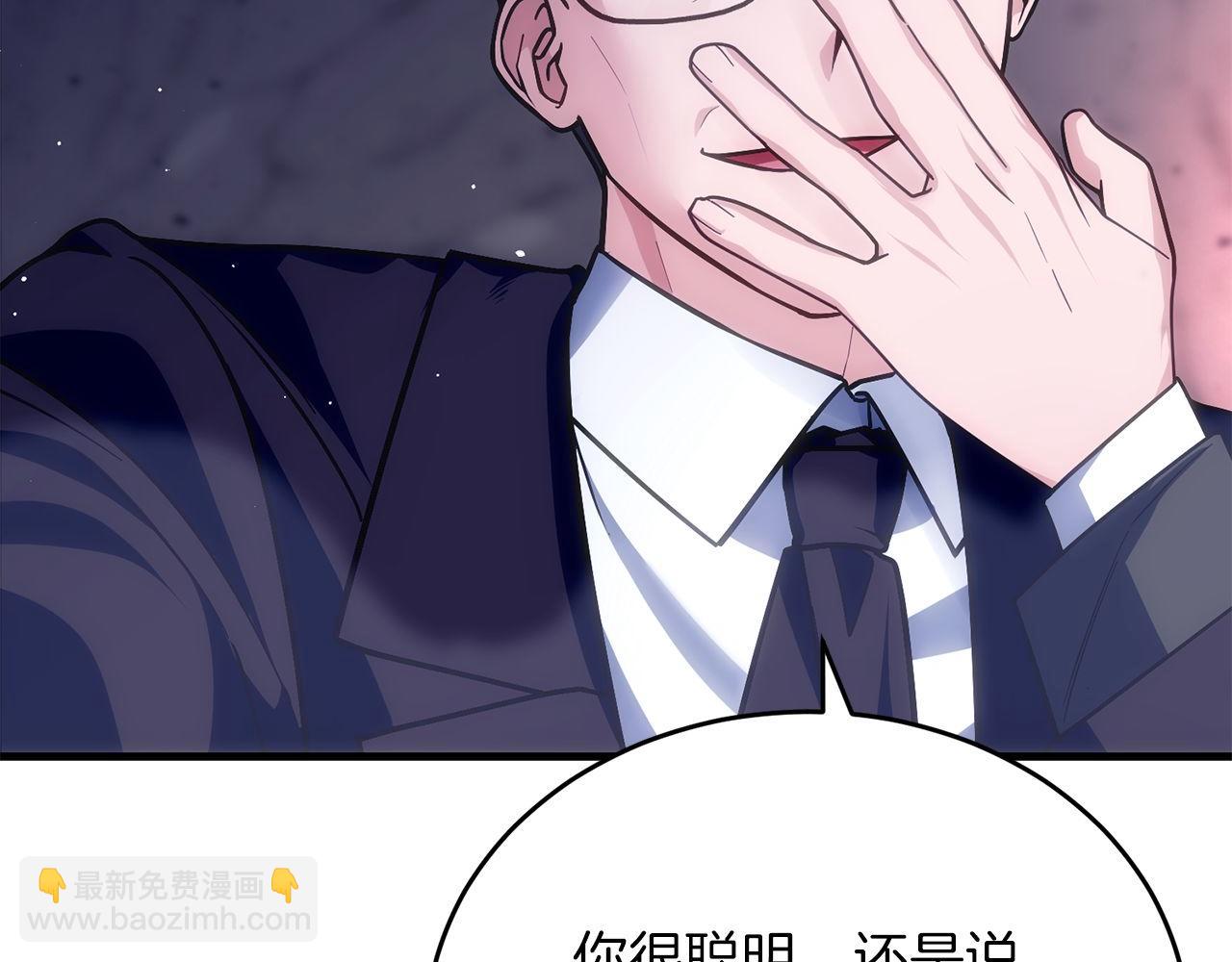 第67话 鱼儿上钩(1/5)-第67话