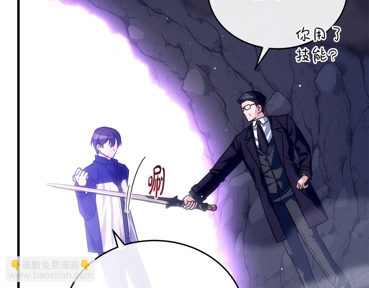 第67话 鱼儿上钩(1/5)-第67话