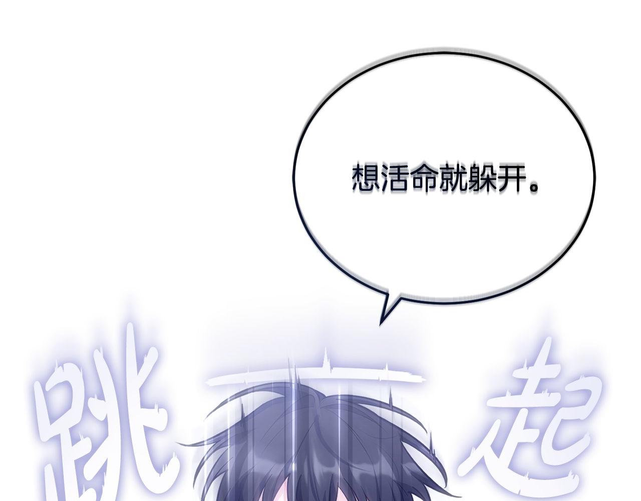 第67话 鱼儿上钩(1/5)-第67话