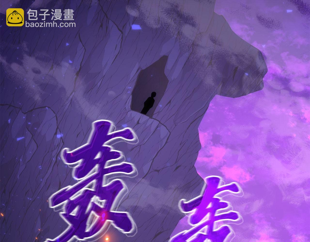 第67话 鱼儿上钩(1/5)-第67话