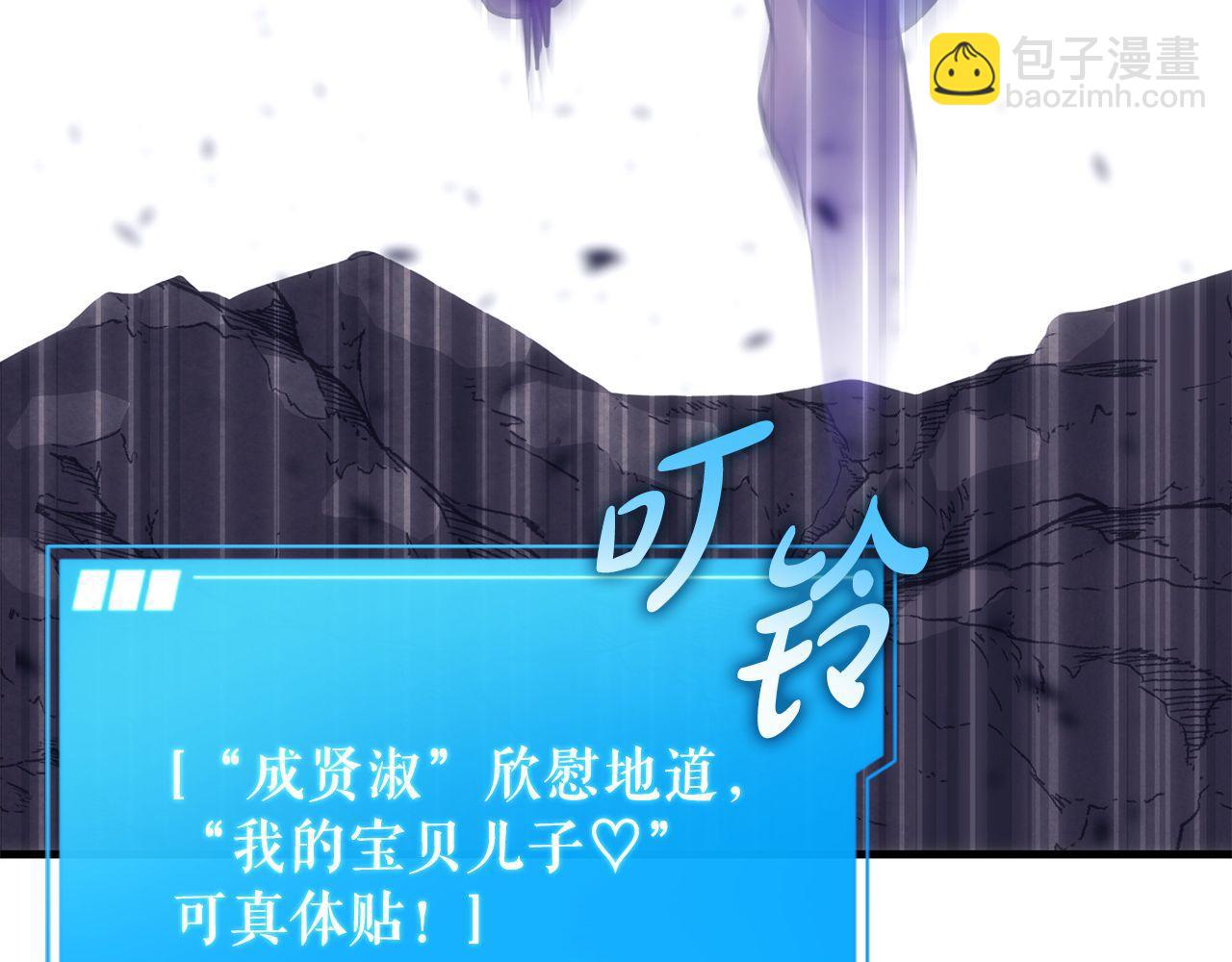 第67话 鱼儿上钩(1/5)-第67话