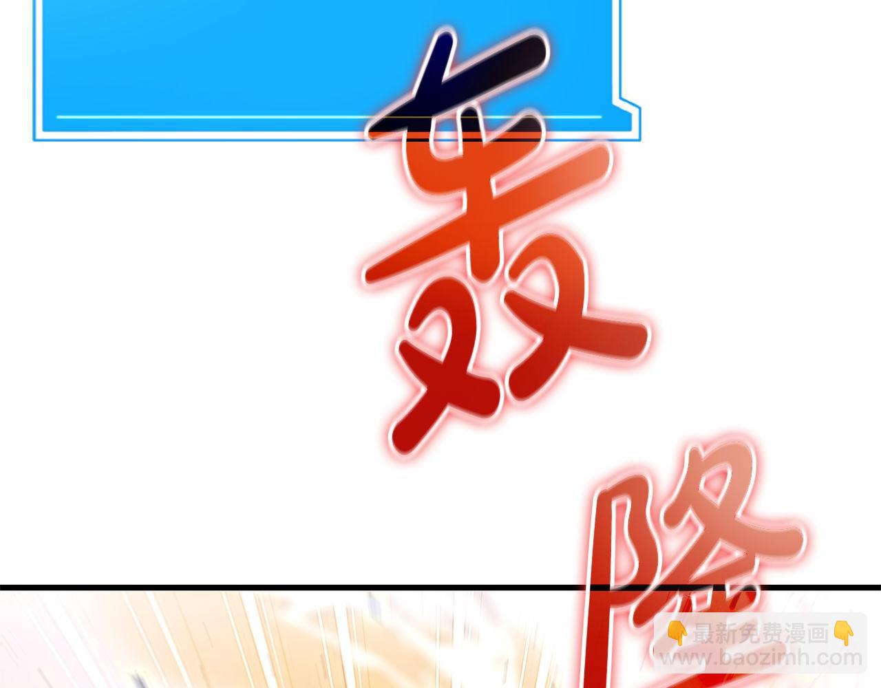 第67话 鱼儿上钩(1/5)-第67话