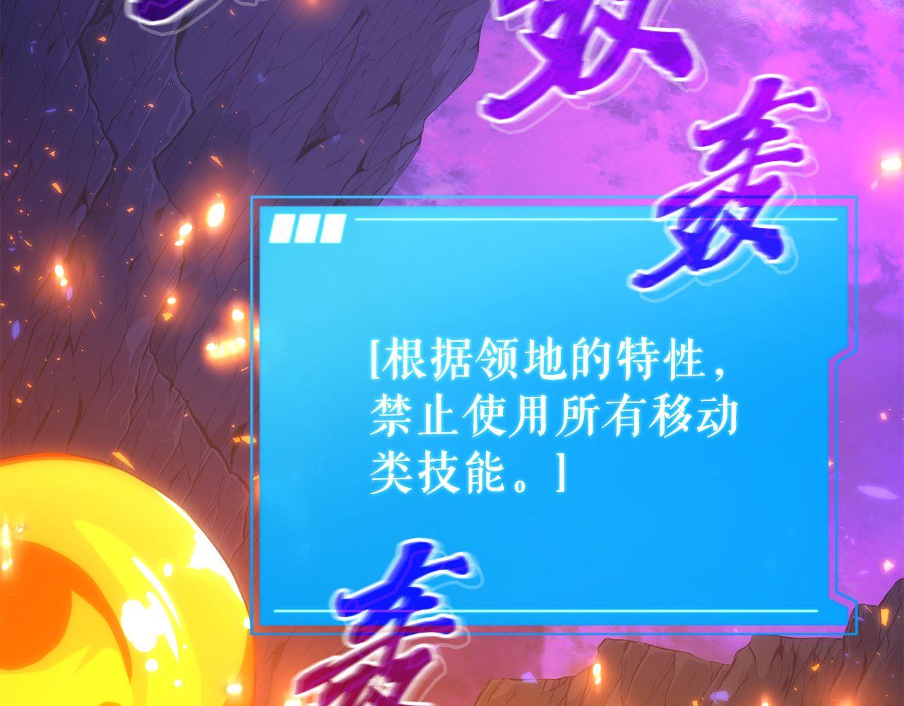 第67话 鱼儿上钩(1/5)-第67话