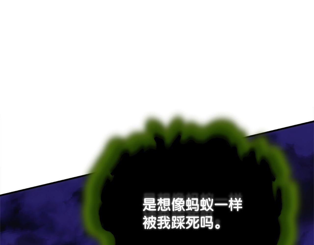 第69话 月光的秘密(1/6)-第69话