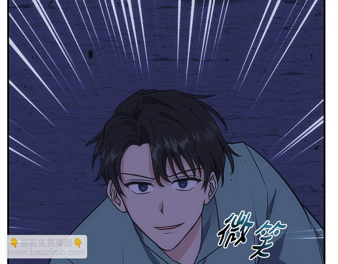 第69话 月光的秘密(1/6)-第69话