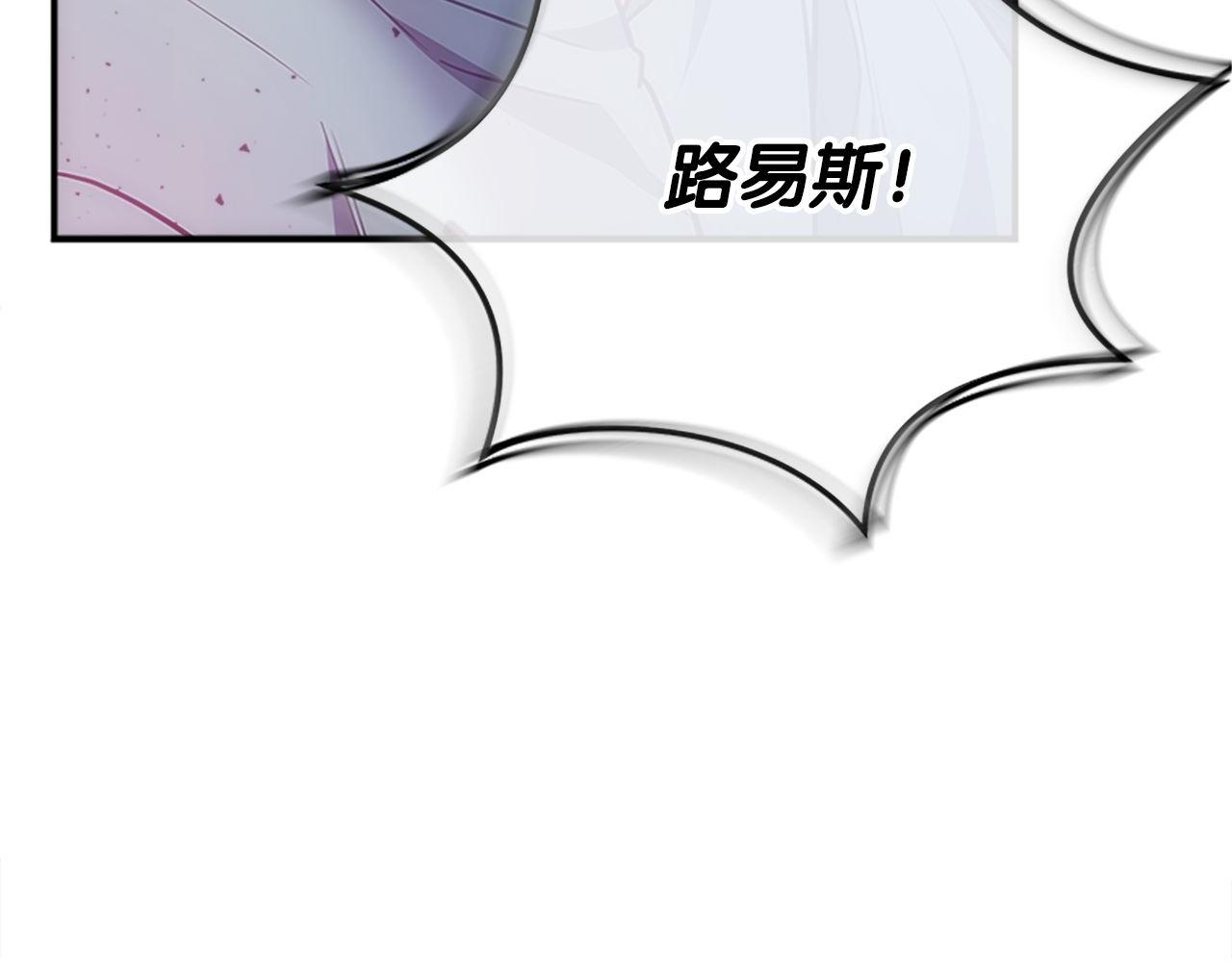 第69话 月光的秘密(1/6)-第69话