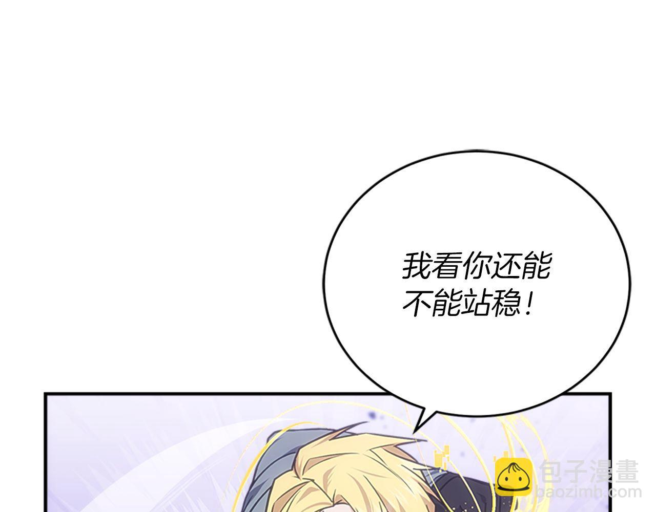 第69话 月光的秘密(1/6)-第69话