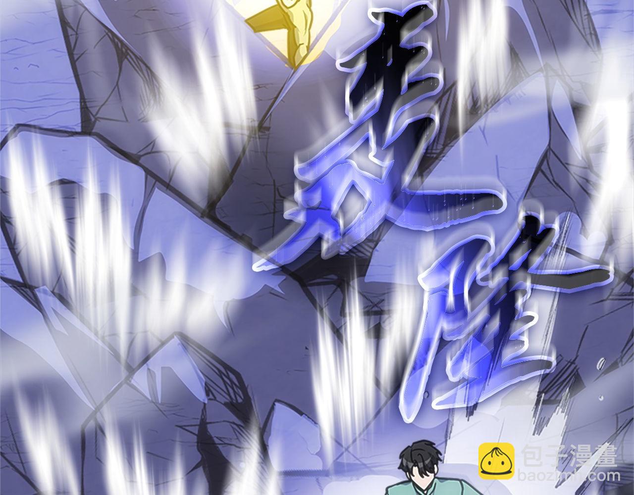 第69话 月光的秘密(1/6)-第69话