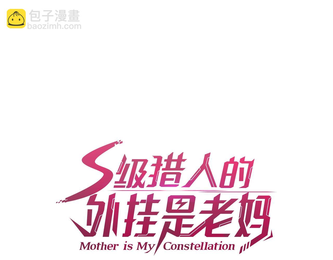 第7话 隐藏地下城(1/3)-第7话